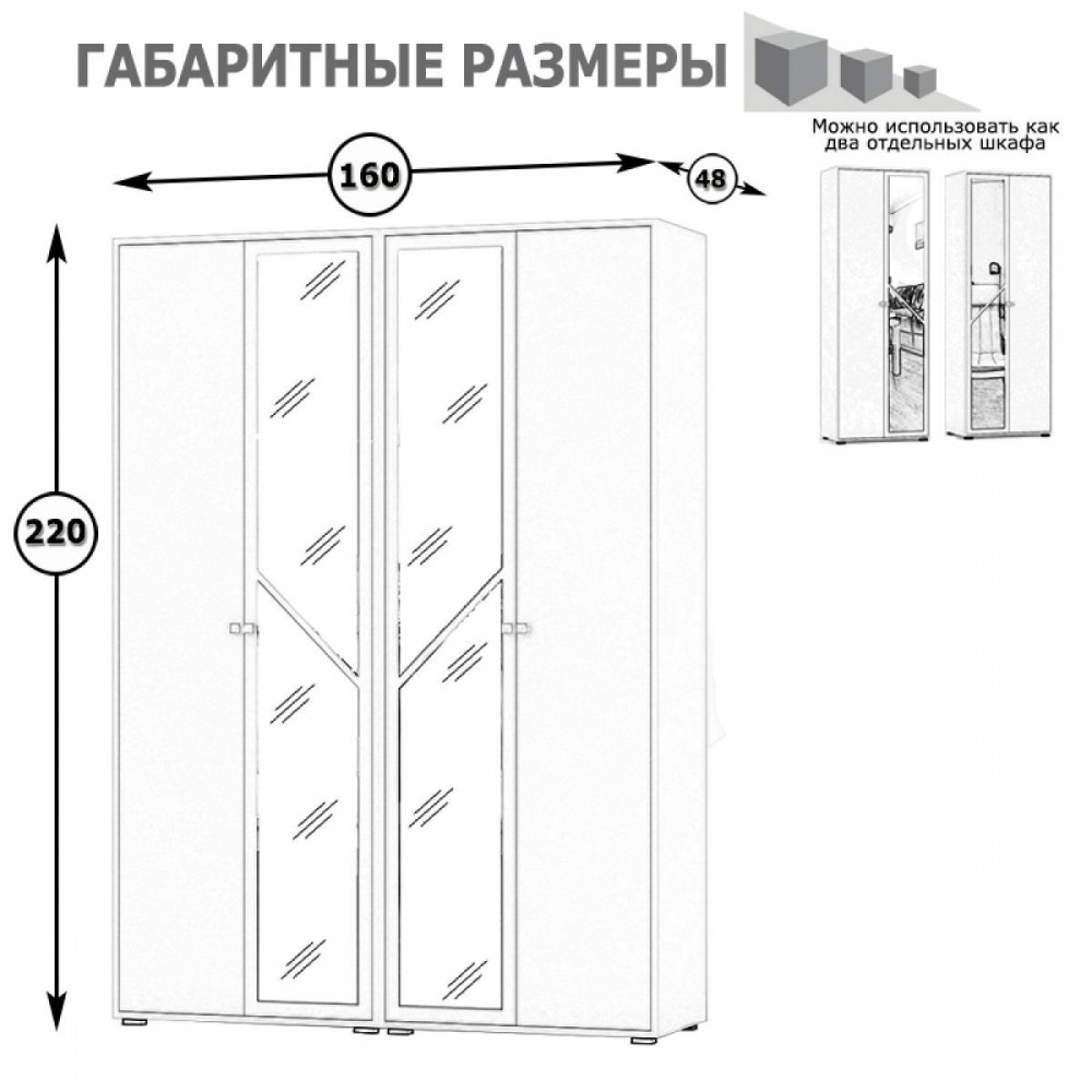 Universal сборка. Шкаф Камелия белый. Шкаф Камелия 4 створчатый Протвино. Шкаф распашной Лайт 900, 90х48х205,2 см, Горизонт. Шкаф 4-х створчатый Камелия белый СВК инструкция.