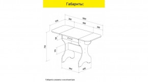 АКВАЛОН Стол в Челябинске - cheliabinsk.ok-mebel.com | фото 10