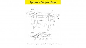 АКВАЛОН Стол в Челябинске - cheliabinsk.ok-mebel.com | фото 11