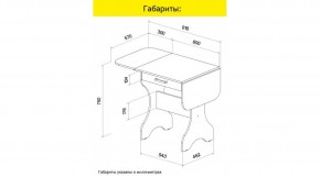 АКВАЛОН Стол в Челябинске - cheliabinsk.ok-mebel.com | фото 9