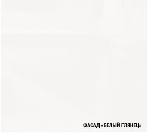 АНТИКА Кухонный гарнитур Базис (2400 мм) в Челябинске - cheliabinsk.ok-mebel.com | фото 7