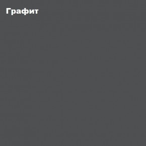 Антресоль-тумба универсальная Челси в Челябинске - cheliabinsk.ok-mebel.com | фото 3