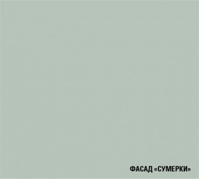 АСАЯ Кухонный гарнитур Гранд Прайм  (2200*2500 мм) в Челябинске - cheliabinsk.ok-mebel.com | фото 5