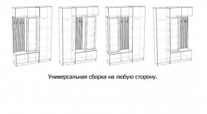 БАВАРИЯ Прихожая (дуб вотан/кашемир) в Челябинске - cheliabinsk.ok-mebel.com | фото 3