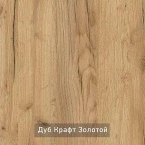 БЕРГЕН 14 Стол придиванный в Челябинске - cheliabinsk.ok-mebel.com | фото 3