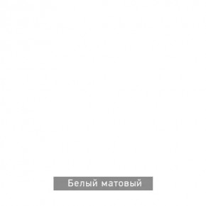 БЕРГЕН 2 Трюмо в Челябинске - cheliabinsk.ok-mebel.com | фото 12