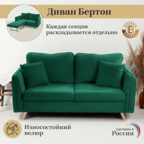 Диван-кровать 6134 в Челябинске - cheliabinsk.ok-mebel.com | фото 8