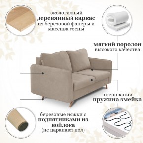 Комплект мягкой мебели 6134+6135 (диван+кресло) в Челябинске - cheliabinsk.ok-mebel.com | фото 14