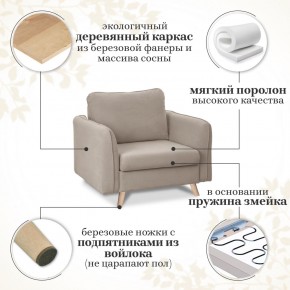 Комплект мягкой мебели 6134+6135 (диван+кресло) в Челябинске - cheliabinsk.ok-mebel.com | фото 15