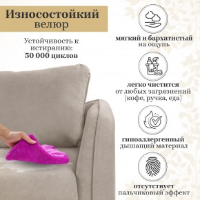 Комплект мягкой мебели 6134+6135 (диван+кресло) в Челябинске - cheliabinsk.ok-mebel.com | фото 16