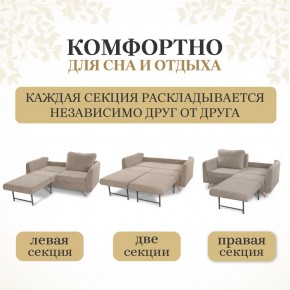 Комплект мягкой мебели 6134+6135 (диван+кресло) в Челябинске - cheliabinsk.ok-mebel.com | фото 3