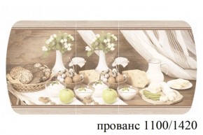 БОСТОН - 3 Стол раздвижной 1100/1420 опоры Брифинг в Челябинске - cheliabinsk.ok-mebel.com | фото 37