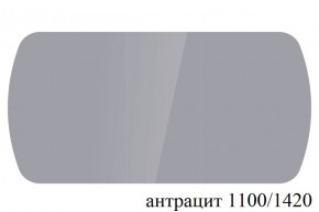 БОСТОН - 3 Стол раздвижной 1100/1420 опоры Брифинг в Челябинске - cheliabinsk.ok-mebel.com | фото 56