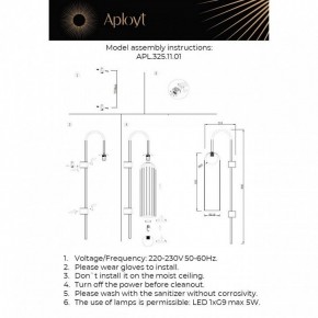 Бра Aployt Arian APL.325.11.01 в Челябинске - cheliabinsk.ok-mebel.com | фото 10