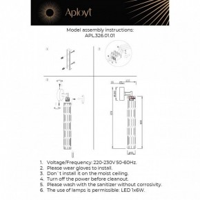 Бра Aployt Dzhosi APL.326.01.01 в Челябинске - cheliabinsk.ok-mebel.com | фото 11