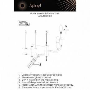 Бра Aployt Evlalia APL.338.11.02 в Челябинске - cheliabinsk.ok-mebel.com | фото 2