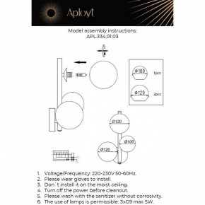 Бра Aployt Feliche APL.334.01.03 в Челябинске - cheliabinsk.ok-mebel.com | фото 2