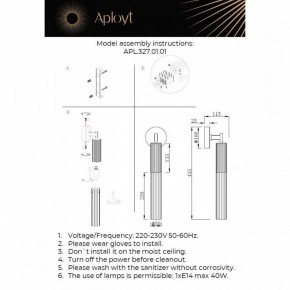 Бра Aployt Kasia APL.327.01.01 в Челябинске - cheliabinsk.ok-mebel.com | фото 2