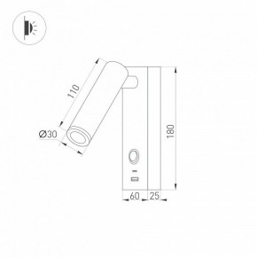 Бра Arlight SP-BED 029629(1) в Челябинске - cheliabinsk.ok-mebel.com | фото 2