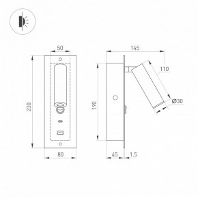 Бра Arlight SP-BED 046880 в Челябинске - cheliabinsk.ok-mebel.com | фото 3