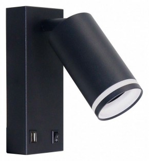 Бра Arte Lamp Imai A2364AP-1BK в Челябинске - cheliabinsk.ok-mebel.com | фото
