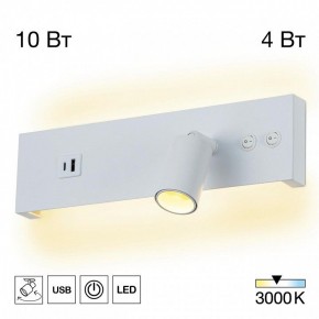Бра Citilux Декарт CL704460 в Челябинске - cheliabinsk.ok-mebel.com | фото 3