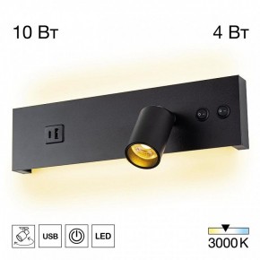 Бра Citilux Декарт CL704461 в Челябинске - cheliabinsk.ok-mebel.com | фото 3