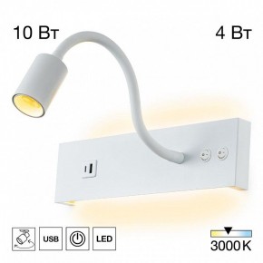 Бра Citilux Декарт CL704470 в Челябинске - cheliabinsk.ok-mebel.com | фото 3