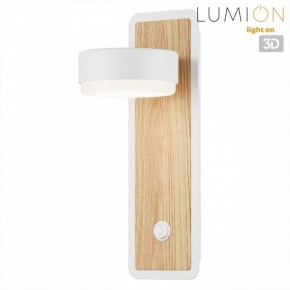 Бра Lumion LELAND 8263/1W в Челябинске - cheliabinsk.ok-mebel.com | фото 4