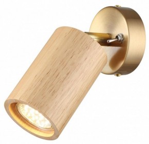 Бра Odeon Light Caucho 7061/1W в Челябинске - cheliabinsk.ok-mebel.com | фото 2