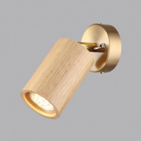 Бра Odeon Light Caucho 7061/1W в Челябинске - cheliabinsk.ok-mebel.com | фото 3