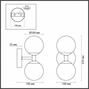 Бра Odeon Light Lolla 4361/6WL в Челябинске - cheliabinsk.ok-mebel.com | фото 4