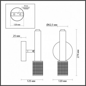 Бра Odeon Light Mehari 4239/1W в Челябинске - cheliabinsk.ok-mebel.com | фото 4