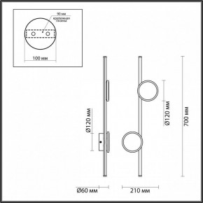 Бра Odeon Light Stilo 6601/24WL в Челябинске - cheliabinsk.ok-mebel.com | фото 3