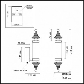 Бра Odeon Light Ula 5404/11WL в Челябинске - cheliabinsk.ok-mebel.com | фото 5