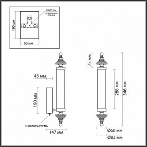 Бра Odeon Light Ula 5404/17WL в Челябинске - cheliabinsk.ok-mebel.com | фото 5