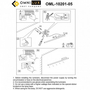 Бра Omnilux Pillo OML-10201-05 в Челябинске - cheliabinsk.ok-mebel.com | фото 9