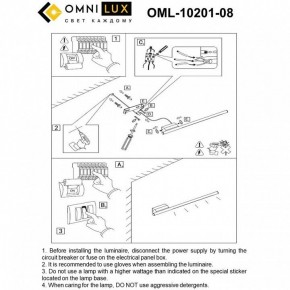 Бра Omnilux Pillo OML-10201-08 в Челябинске - cheliabinsk.ok-mebel.com | фото 8