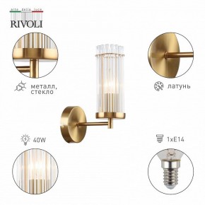 Бра Rivoli Dolly Б0055539 в Челябинске - cheliabinsk.ok-mebel.com | фото 2
