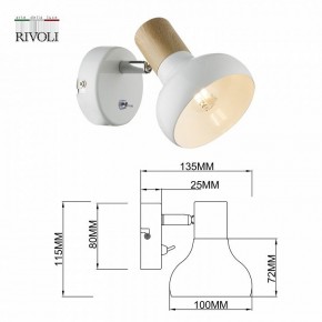 Бра Rivoli Lorena Б0054684 в Челябинске - cheliabinsk.ok-mebel.com | фото 4