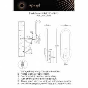 Бра с подсветкой Aployt Bernardet APL.344.01.02 в Челябинске - cheliabinsk.ok-mebel.com | фото 2