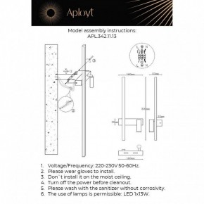 Бра с подсветкой Aployt Reymand APL.342.11.13 в Челябинске - cheliabinsk.ok-mebel.com | фото 2