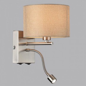 Бра с подсветкой Lumion NIKKI 8250/2W в Челябинске - cheliabinsk.ok-mebel.com | фото 2