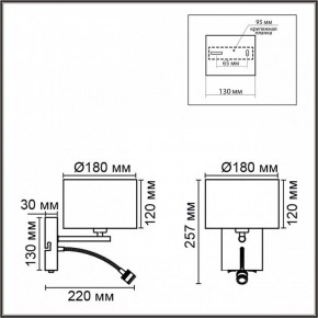 Бра с подсветкой Lumion NIKKI 8250/2W в Челябинске - cheliabinsk.ok-mebel.com | фото 7
