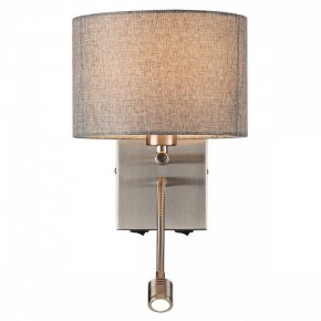 Бра с подсветкой Lumion NIKKI 8251/2W в Челябинске - cheliabinsk.ok-mebel.com | фото 2