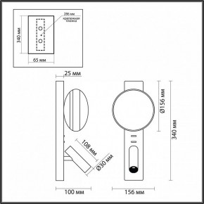 Бра с подсветкой Odeon Light Albergo 7048/5WL в Челябинске - cheliabinsk.ok-mebel.com | фото 4