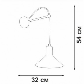 Бра Vitaluce V2897 V2897-0/1A в Челябинске - cheliabinsk.ok-mebel.com | фото 4