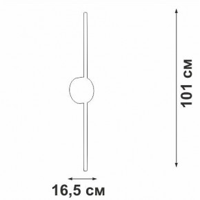 Бра Vitaluce V3039 V3039-0/1A в Челябинске - cheliabinsk.ok-mebel.com | фото 4