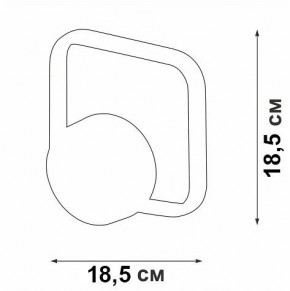 Бра Vitaluce V46120 V46120-0/1A в Челябинске - cheliabinsk.ok-mebel.com | фото 5