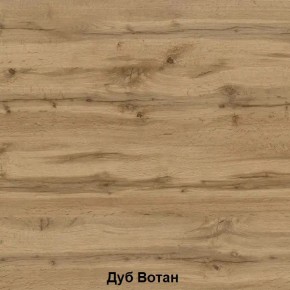 ДАРЬЯ Гостиная (Дуб Вотан/Белый глянец) в Челябинске - cheliabinsk.ok-mebel.com | фото 2